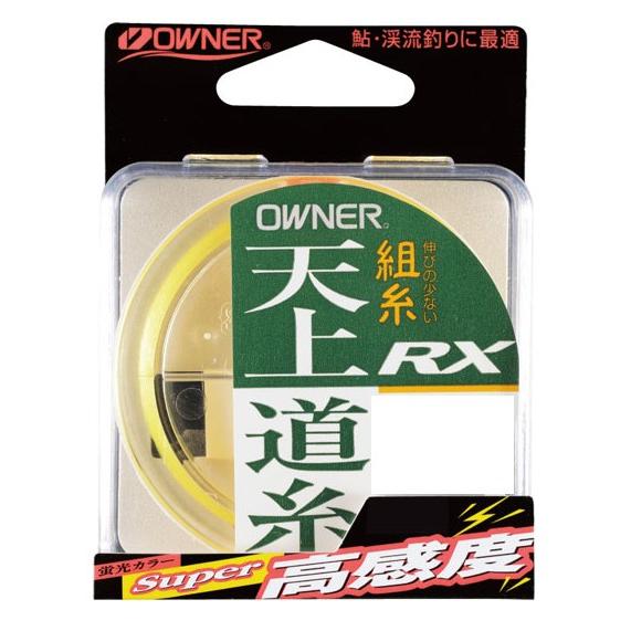 オーナーばり(ＯＷＮＥＲ) 天上道糸RX