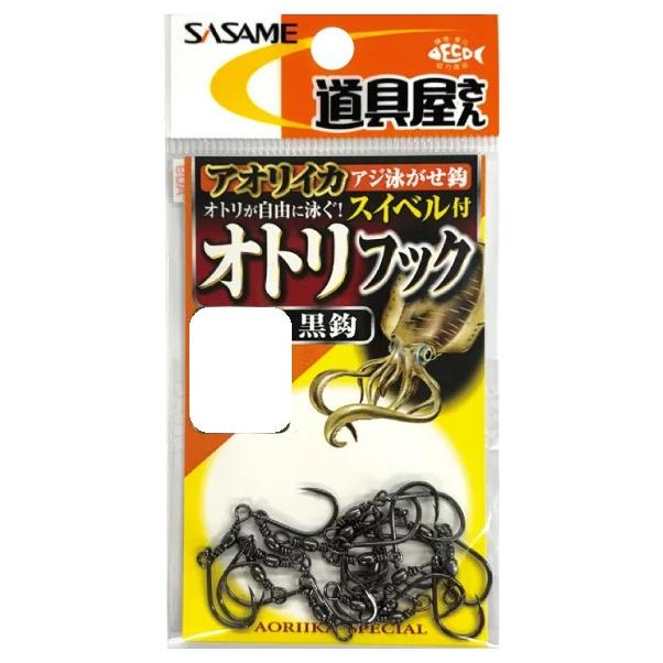 ささめ針(SASAME) P-508 道具屋オトリフック (黒)