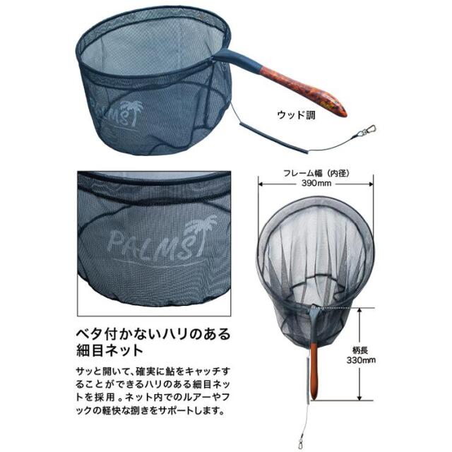 鮎竿・鮎用品 フィッシング トライ