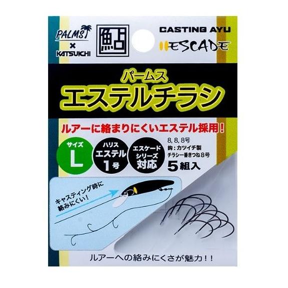 パームス(PALMS)パームスエステルチラシ
