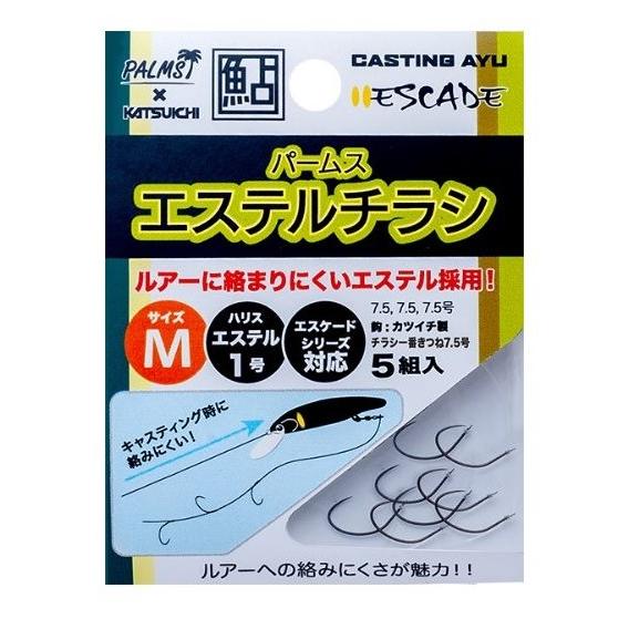 パームス(PALMS)パームスエステルチラシ