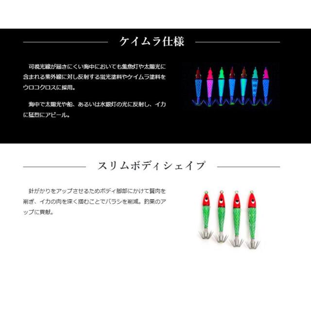 プログレ(PROGRE)　真釣ベビーメタル
