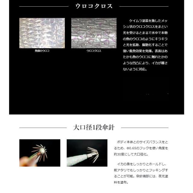 プログレ(PROGRE)　真釣ベビーメタル