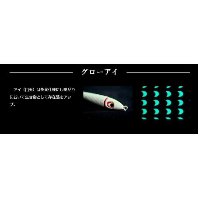 プログレ(PROGRE)　真釣ベビーメタル