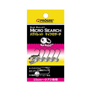 プログレ(PROGRE)　 バグバレット マイクロサーチ