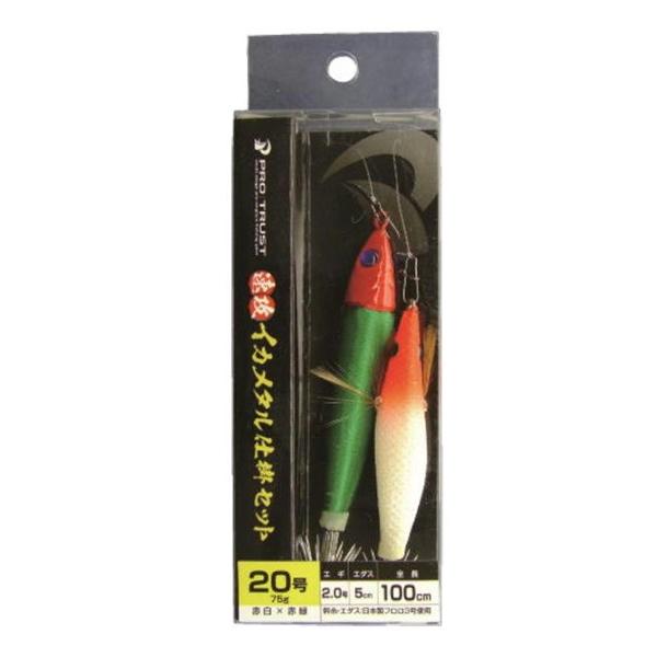 プロトラスト（PRO TRUST）PT-8032 速攻イカメタル仕掛セット