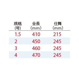 PRO TRUST（プロトラスト）　PT2008 海上釣堀 真鯛シマアジTP