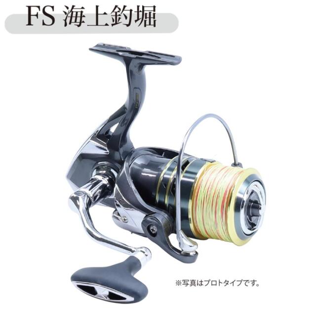 プロトラスト（PRO TRUST） FS海上釣堀　5000
