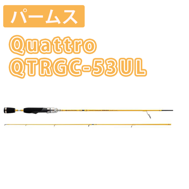 パームス(PALMS)　Quattro　QTRGC-53UL
