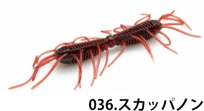 レイドジャパン（RAID JAPAN） BIG　2WAY