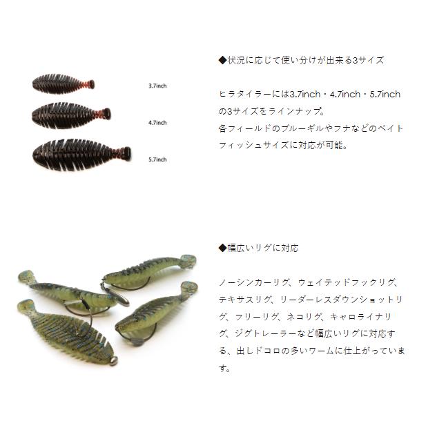 レイドジャパン（RAID JAPAN）HIRA TAILOR