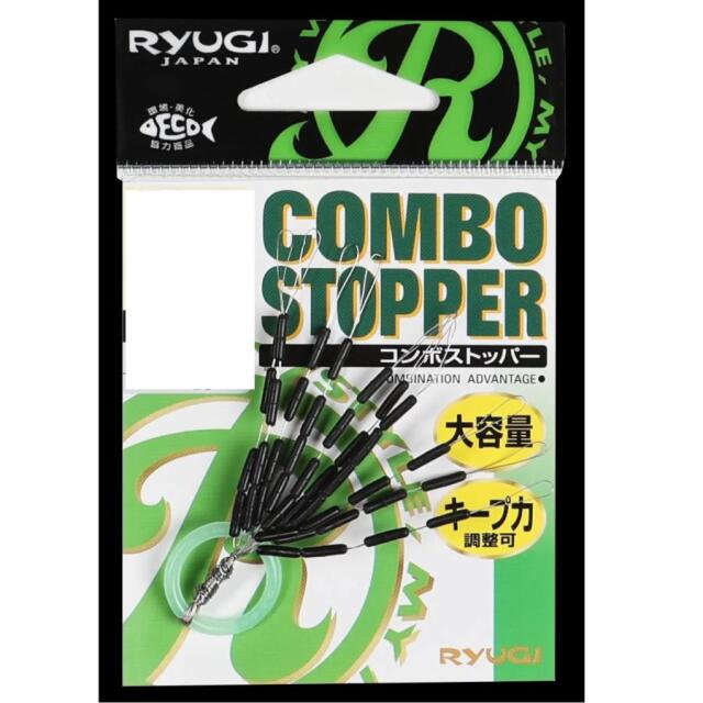 リューギ（RYUGI） ZCS009 コンボストッパー