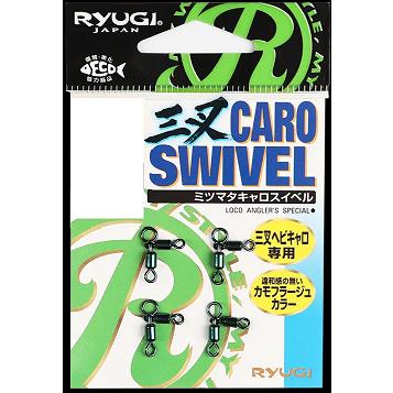 リューギ（RYUGI）ZMK018 三叉 キャロスイベル