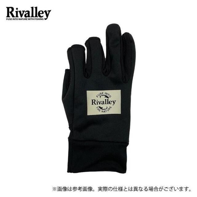 リバレイ(Rivalley) 5444 ウインドブロックグローブ ブラック