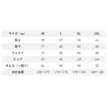 リバレイ(Rivalley)　7771 RBB ウェットタイツ　