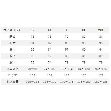 リバレイ(Rivalley)　SC フレックスレインスーツ　ブラック