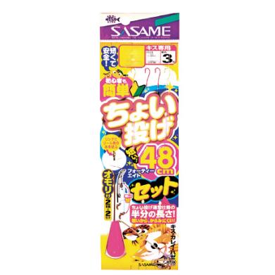 ささめ針(SASAME)　K-018 ちょい投げ48セット