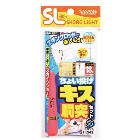 ささめ針(SASAME)　TKS43 特選 ちょい投げキス胴突セット