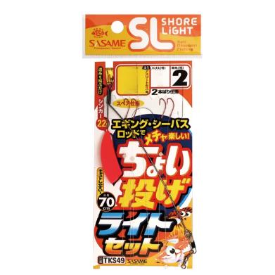 ささめ針(SASAME)　TKS49 特選SLちょい投げライトセット