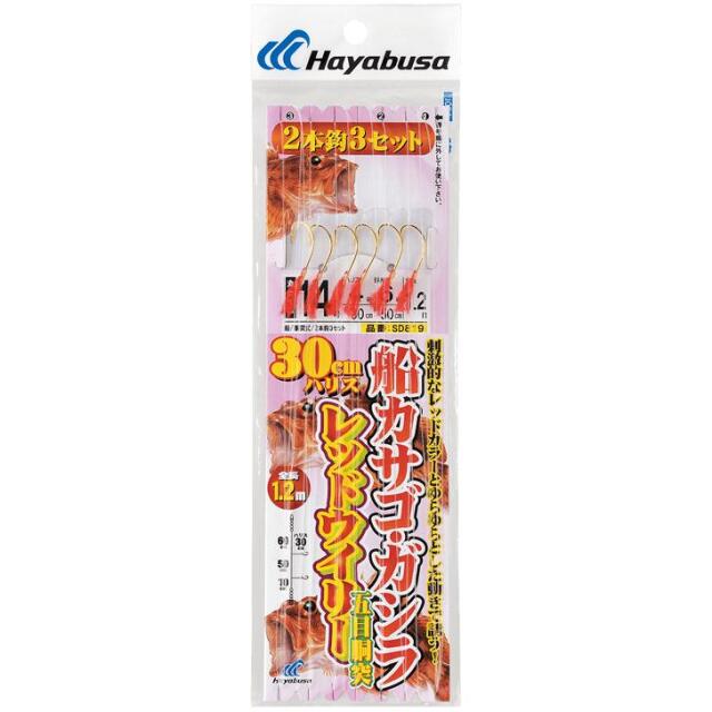 ハヤブサ(Hayabusa) SD819 船カサゴ・ガシラ五目レッドウイリー2本鈎3セット