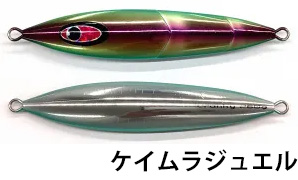 SEAFLOOR CONTROL（シーフロアコントロール） クランキー