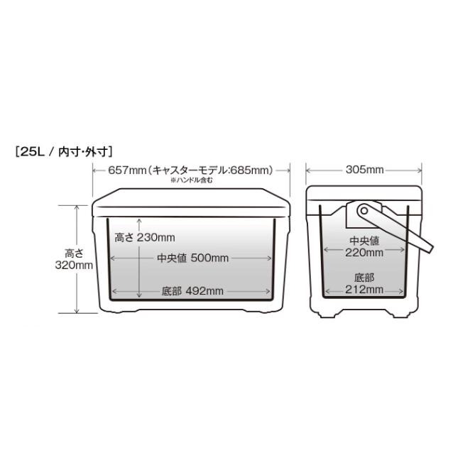シマノ(SHIMANO)ＮＳ－Ｅ２５Ｙ　スペーザライト２５Ｌ　グレー