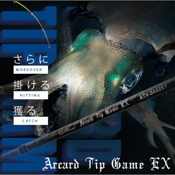 SLASH(スラッシュ)　アーカードティップゲーム EX ATX-S582ST
