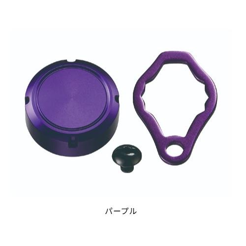 SLP WORKS(スポーツライフプラネッツ) STEEZ オイルインジェクションキャップ パープル