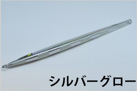 海幸漁具　STOICEY　ストイッキー