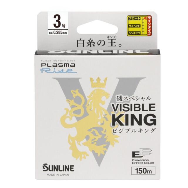 サンライン(SUNLINE) 磯スペシャル　ビジブルキング 150m