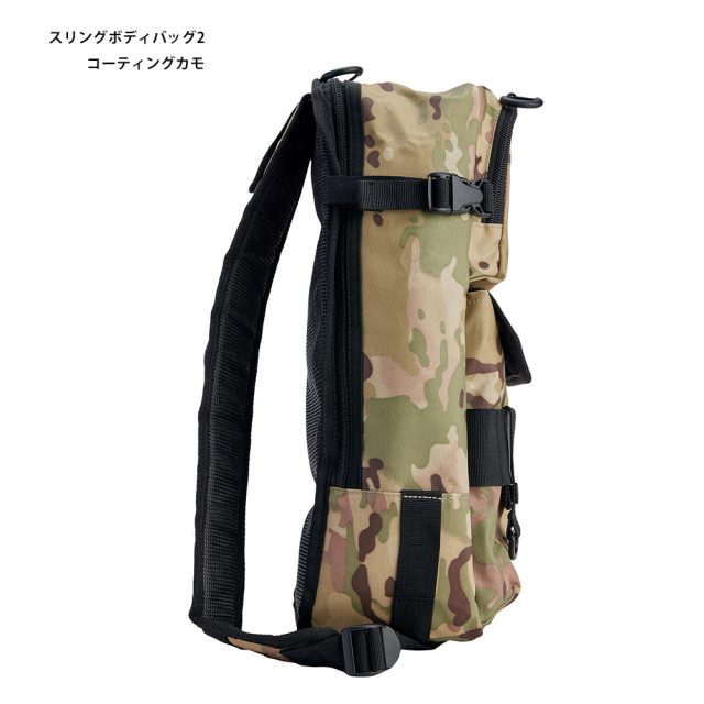 アブガルシア（Abu Garcia） スリングボディバッグ2