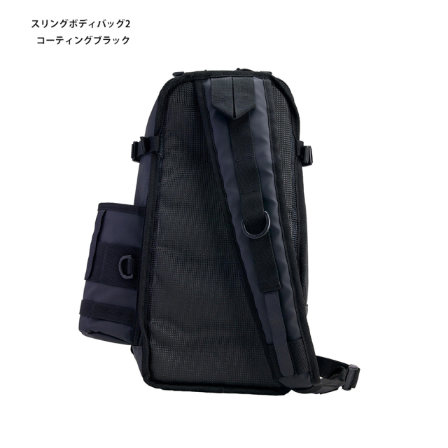 アブガルシア（Abu Garcia） スリングボディバッグ2