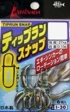 (有)イシナダ釣工業　ティップランスナップ