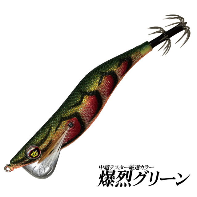 SLASH(スラッシュ)  Tension Master GTR テンションマスターGTR