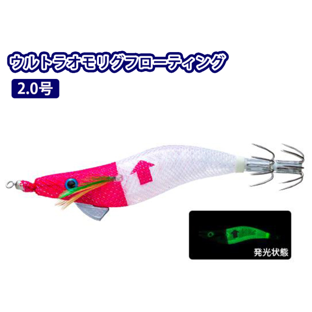 デュエル(DUEL)　ウルトラオモリグ（フローティング）　2.0号
