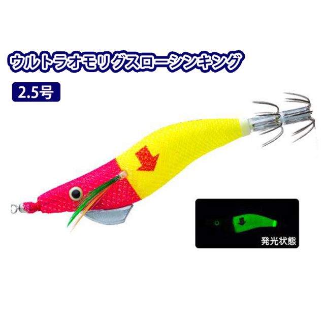 デュエル(DUEL) 　ウルトラオモリグ（スローシンキング）　2.5号