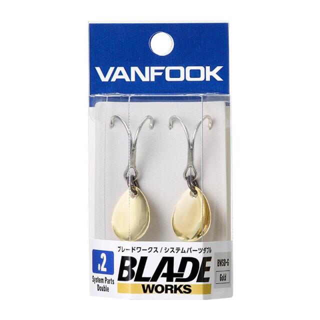 ヴァンフック(VANFOOK） ブレードワークス　システムパーツダブル
