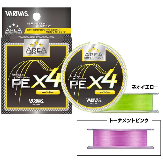 バリバス(VARIVAS)スーパートラウトエリア PEX4　0.2号