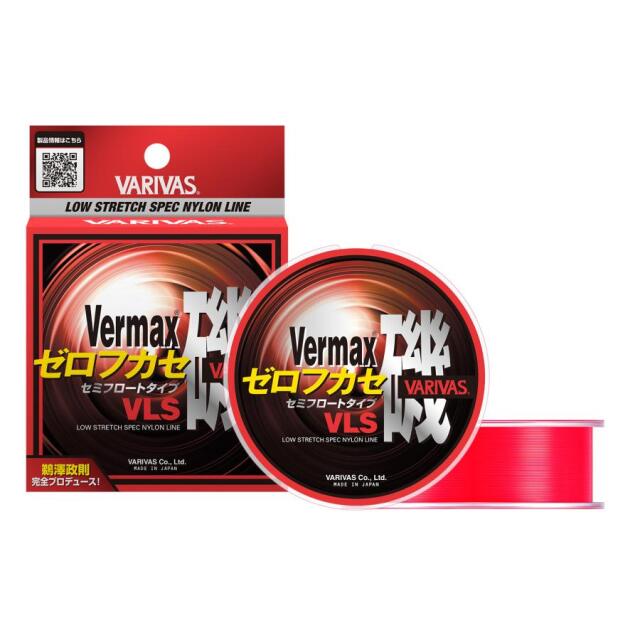バリバス(VARIVAS) バーマックス磯 ゼロフカセ VLSナイロン