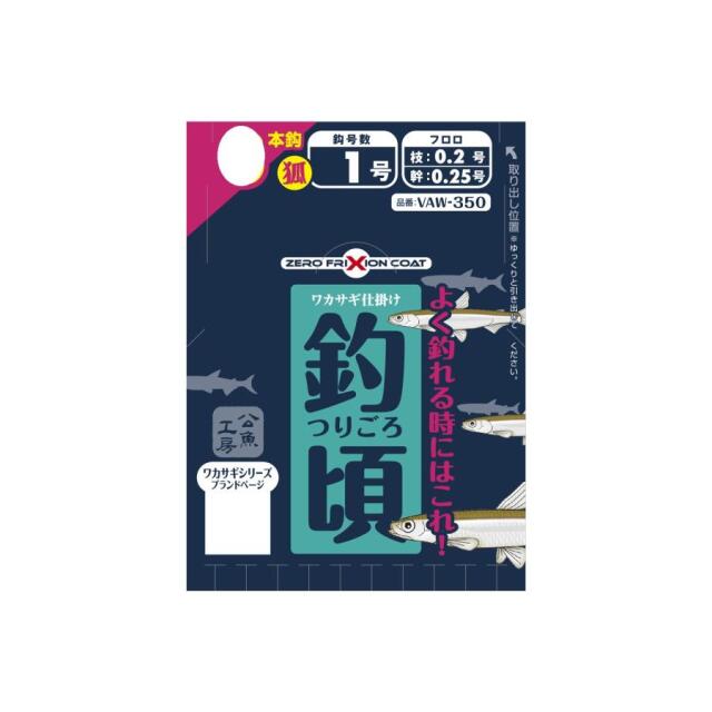 バリバス(VARIVAS) ワカサギ仕掛 釣頃 1号