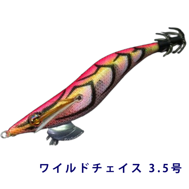 スクイッドマニア(SQULD MANIA) ワイルドチェイス 3.5号