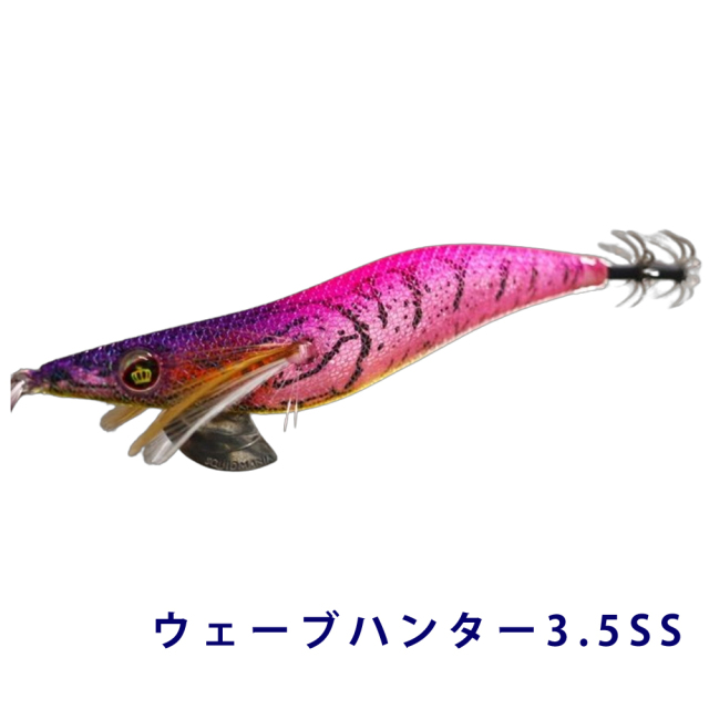 スクイッドマニア(SQULD MANIA) ワイルドチェイス 3.5号