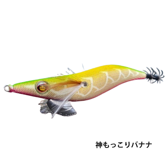 スクイッドマニア(SQULD MANIA) ワイルドチェイス 3.5号