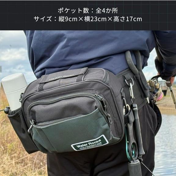 オレンジブルー　WRBK-1077 ヒップバッグ