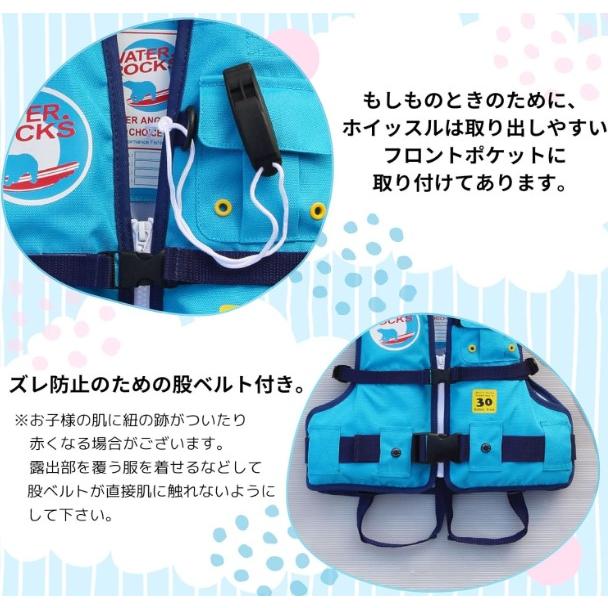 オレンジブルー　WRLV-3151 ライフベストkids30kgPOP