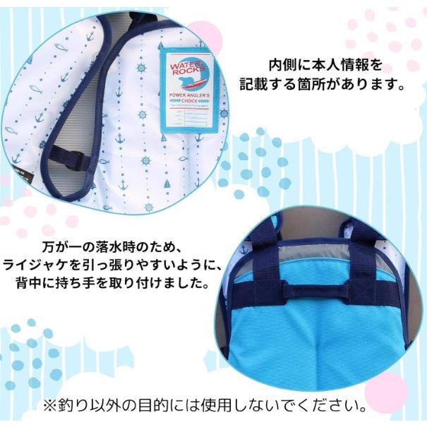 オレンジブルー　WRLV-3151 ライフベストkids30kgPOP