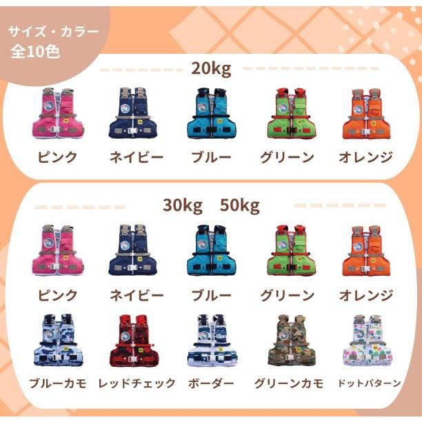 オレンジブルー　WRLV-3151 ライフベストkids30kgPOP