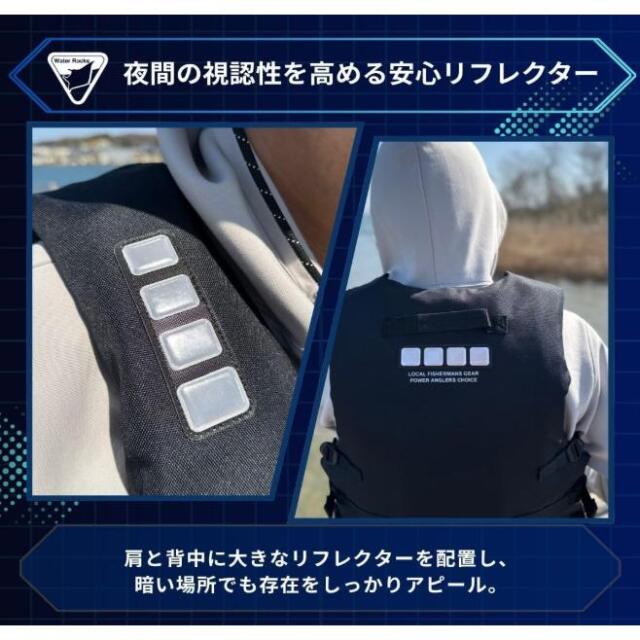 オレンジブルー　WRLV-3159 WR PACベスト70kg