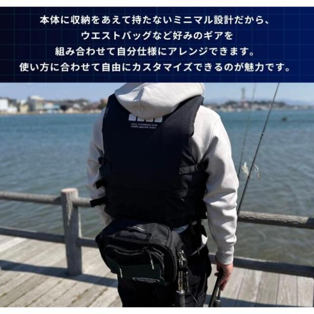 オレンジブルー　WRLV-3159 WR PACベスト70kg