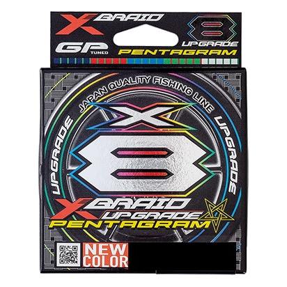 X-BRAID アップグレードX8 ペンタグラム